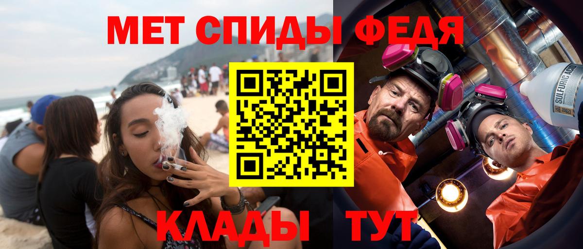 Amphetamine Розовый Шадринск