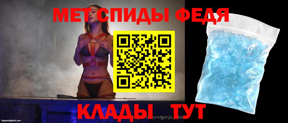 Шадринск  Амфетамин  Вход с VPN  Amphetamine Розовый 