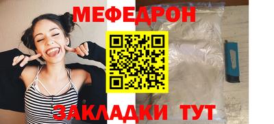 кристаллы Краснознаменск