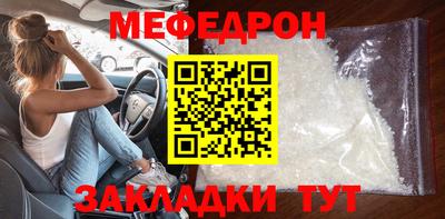 герыч Краснодар