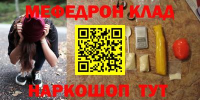 кристаллы Краснознаменск
