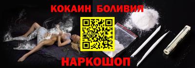 кристаллы Краснознаменск