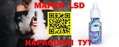 кристаллы Краснознаменск