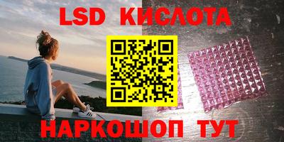Альфа ПВП Краснокаменск