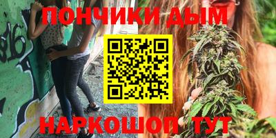 кристаллы Краснознаменск