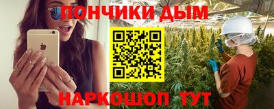 герыч Краснодар