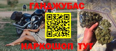 кристаллы Краснознаменск