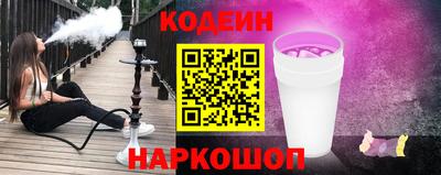кристаллы Краснознаменск