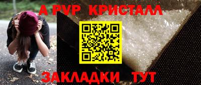 герыч Краснодар