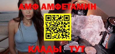 Альфа ПВП Краснокаменск