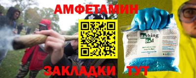 Альфа ПВП Краснокаменск