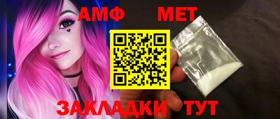 кристаллы Краснознаменск