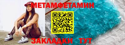кристаллы Краснознаменск