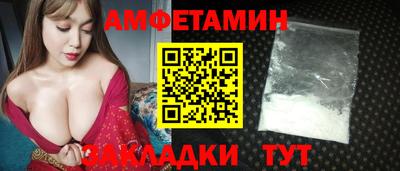 герыч Краснодар