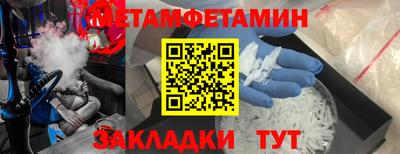 кристаллы Краснознаменск