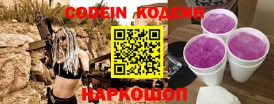 герыч Краснодар