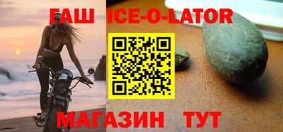 Альфа ПВП Краснокаменск