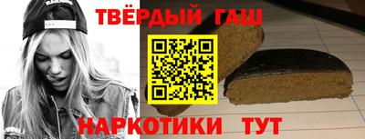 кристаллы Краснознаменск