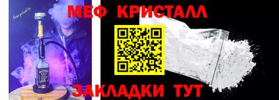 альфа пвп Гай