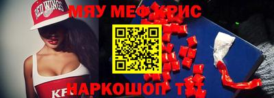 кристаллы Краснознаменск