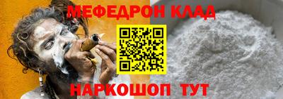 герыч Краснодар