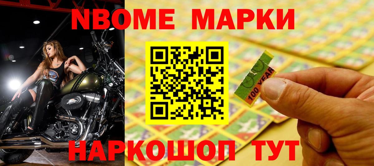 LSD-25 экстази кислота  ЛСД экстази кислота  мега сайт  Шадринск  Вход с VPN 