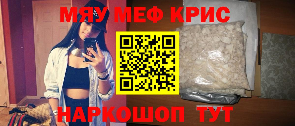МЕФ Шадринск
