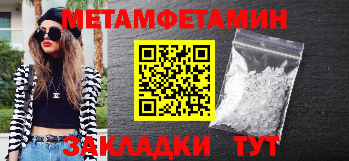 Первитин витя Шадринск