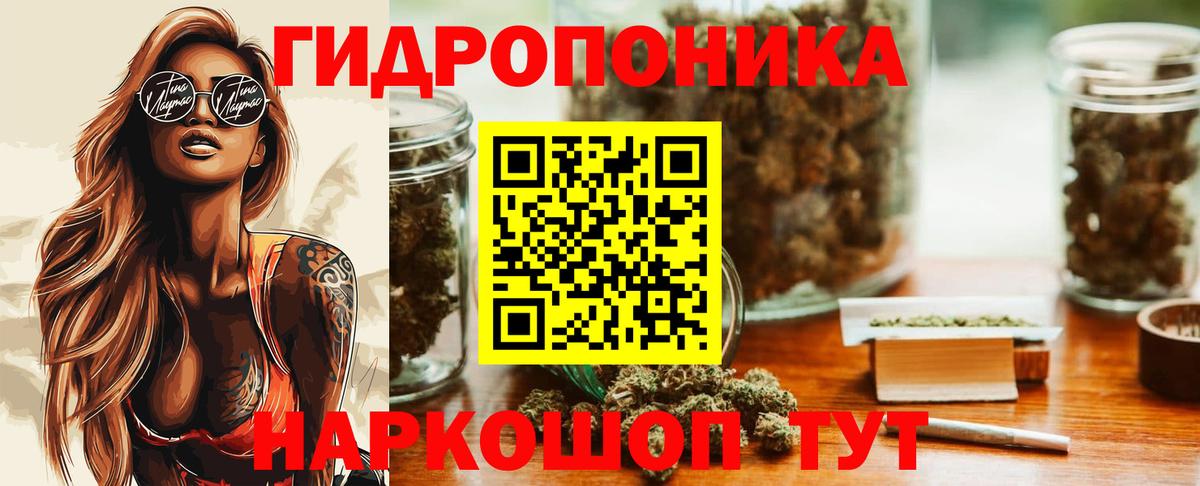 Марихуана марихуана  МАРИХУАНА OG Kush  Шадринск  МАРИХУАНА ГИДРОПОН  Вход с VPN 